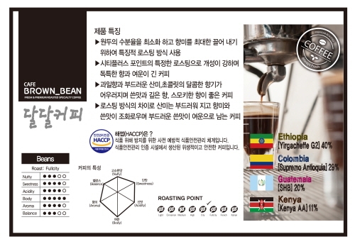 천안원두커피머신무상임대