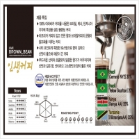 천안원두커피머신무상임대-2523200