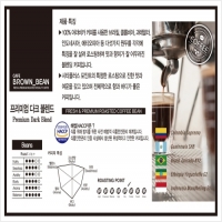 천안원두커피머신무상임대-2523202