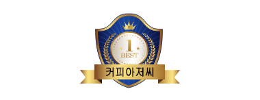 천안원두커피머신무상임대